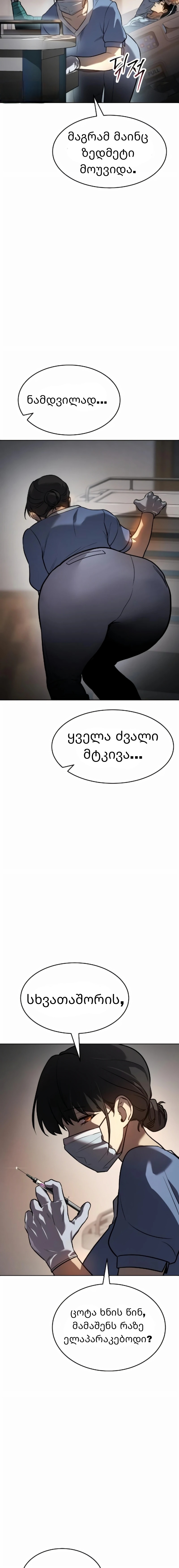 Page (56)